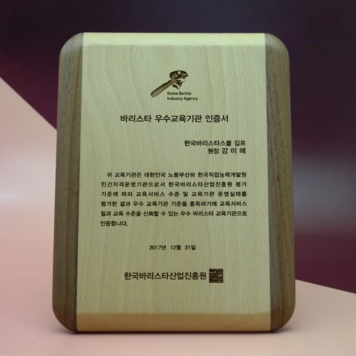 실제작 제품 3