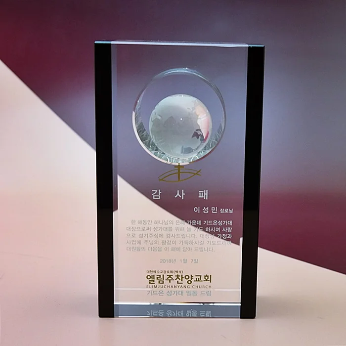실제작 제품 4