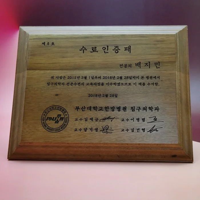 실제작 제품 3