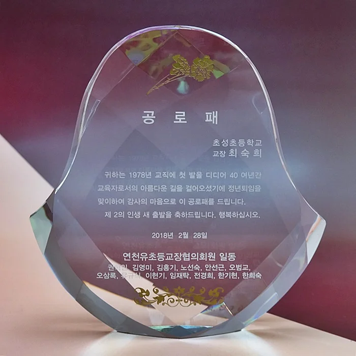 실제작 제품 1