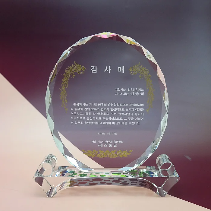 실제작 제품 3