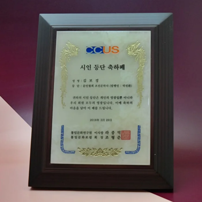 실제작 제품 5