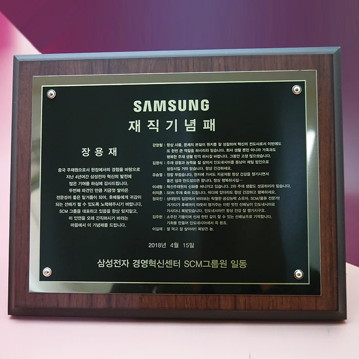 실제작 제품 3
