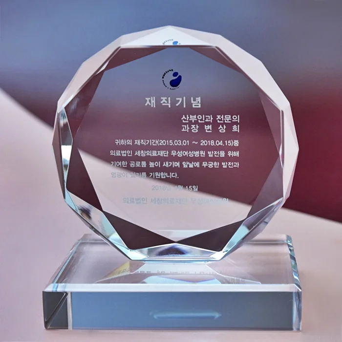 실제작 제품 3