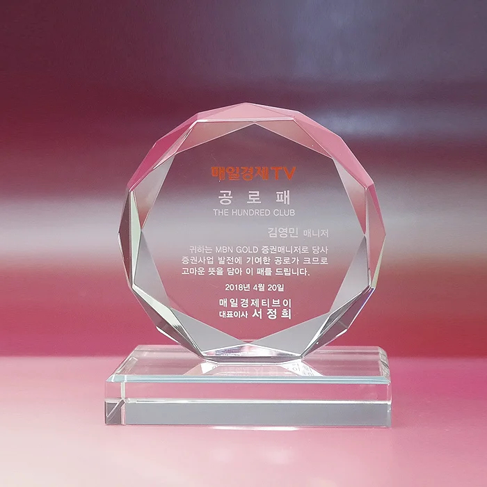 실제작 제품 2