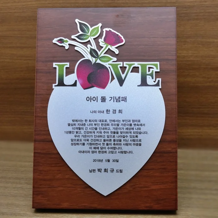 실제작 제품 1