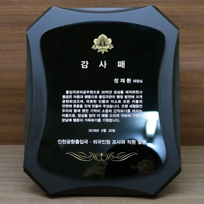 실제작 제품 4
