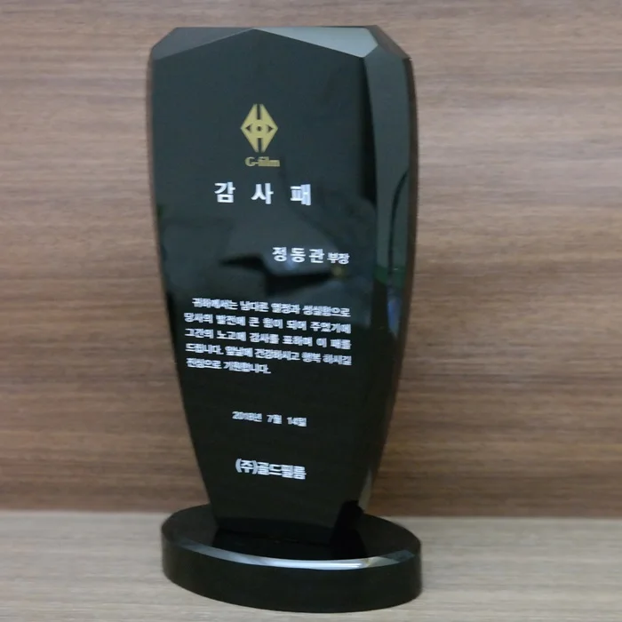실제작 제품 3