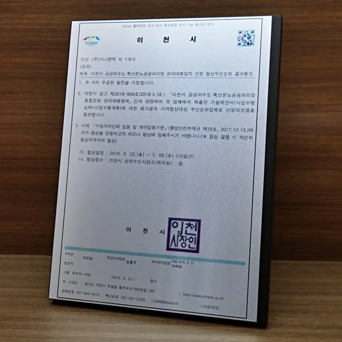 실제작 제품 3