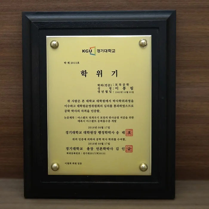 실제작 제품 5
