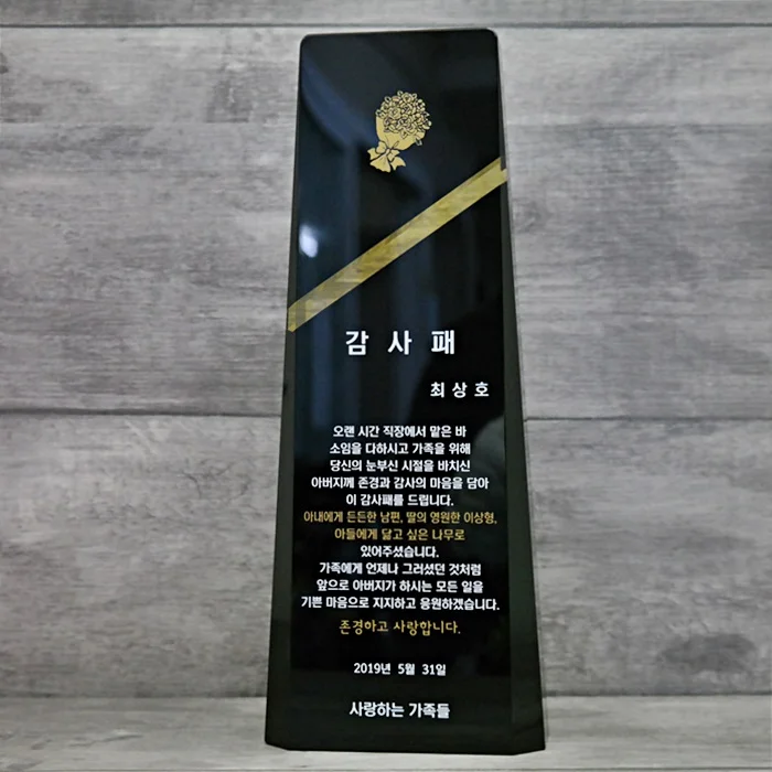 실제작 제품 2