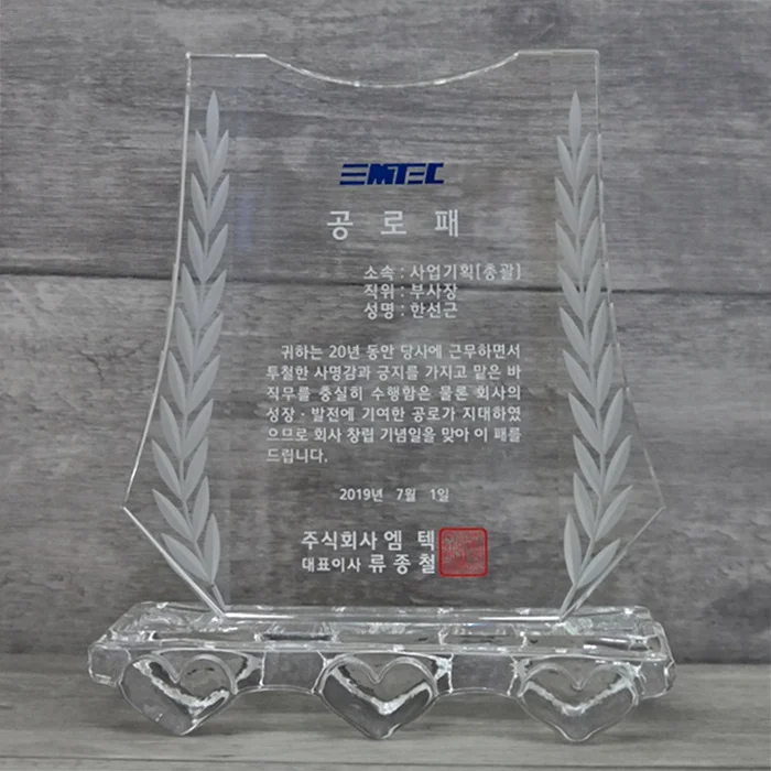 실제작 제품 2