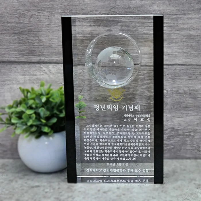 실제작 제품 3