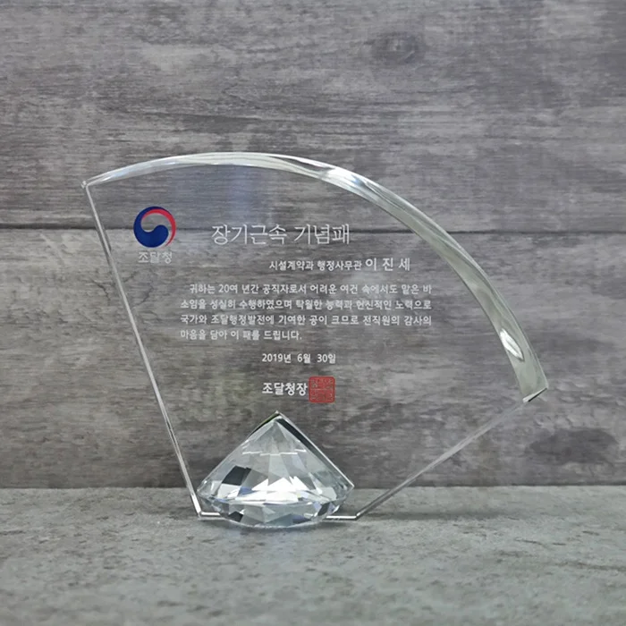 실제작 제품 2