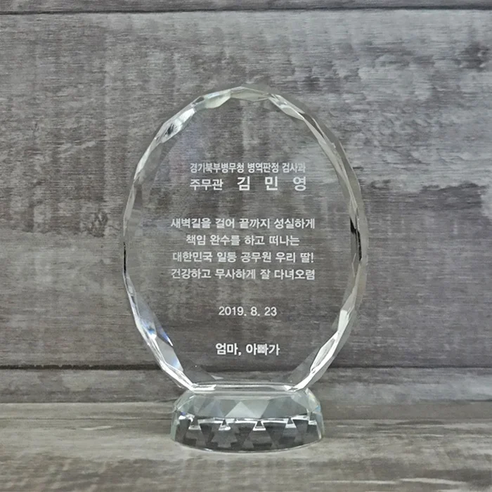 실제작 제품 2