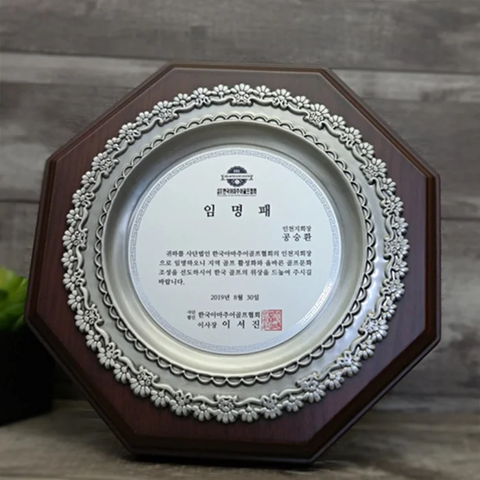 실제작 제품 2