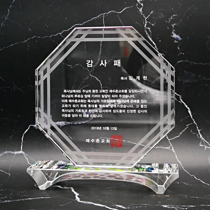 실제작 제품 1