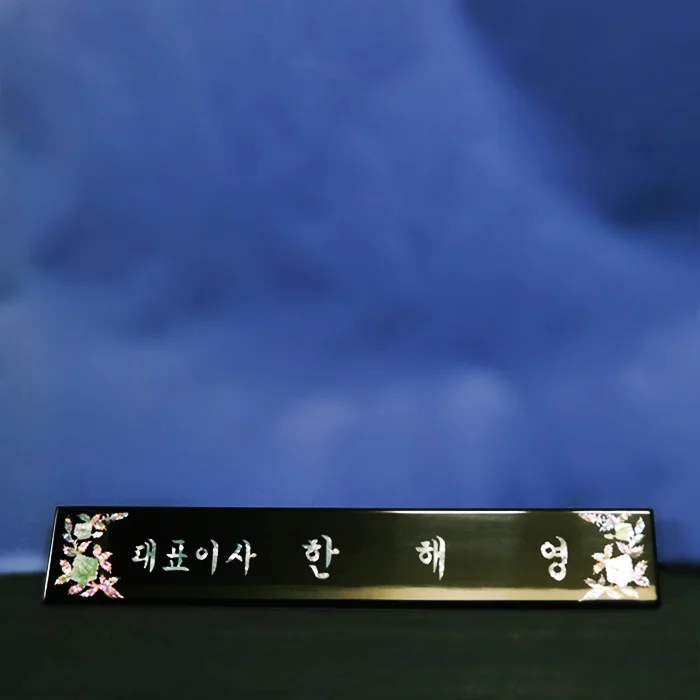 실제작 제품 3