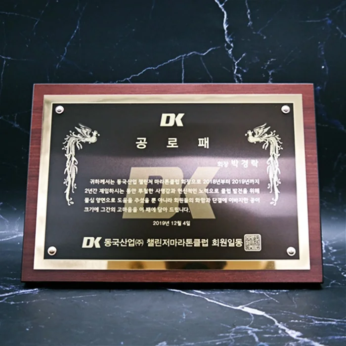 실제작 제품 4
