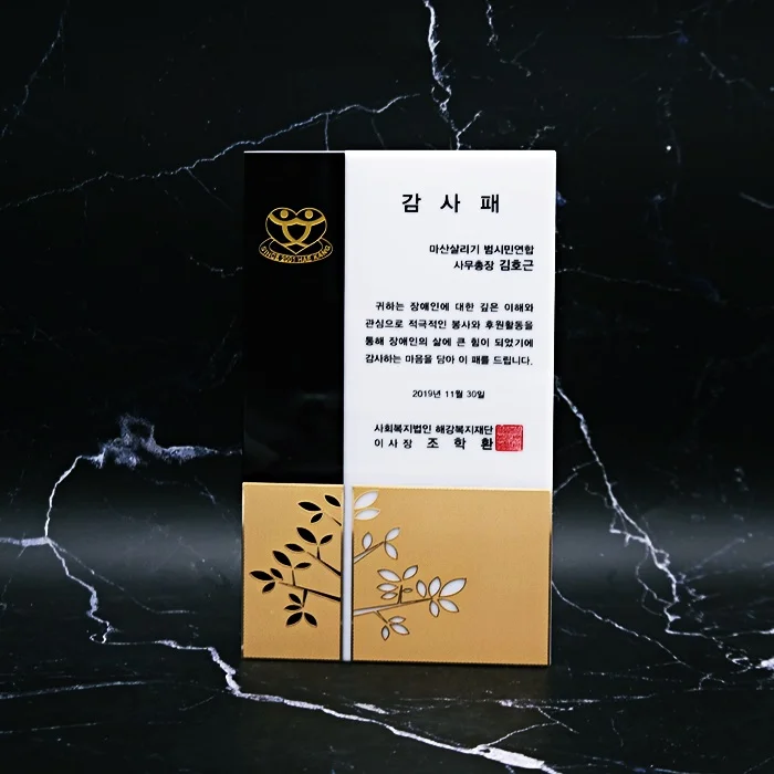 실제작 제품 5