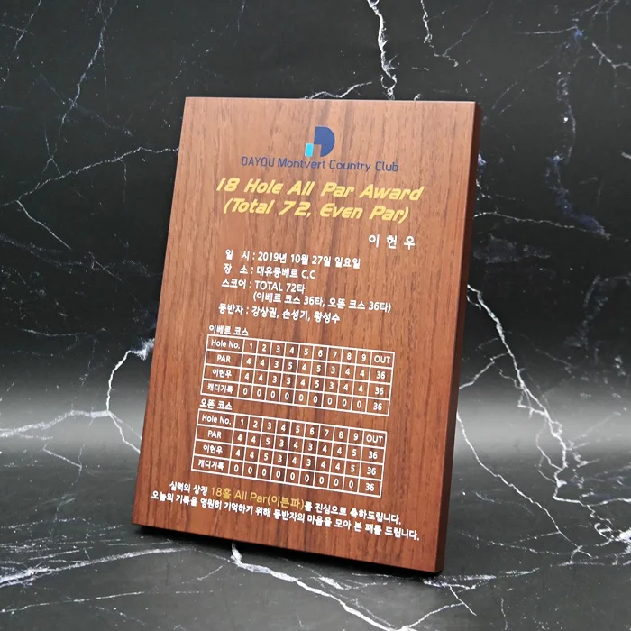 실제작 제품 5