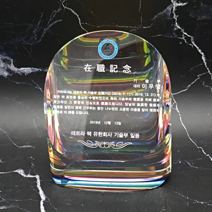 실제작 제품 2