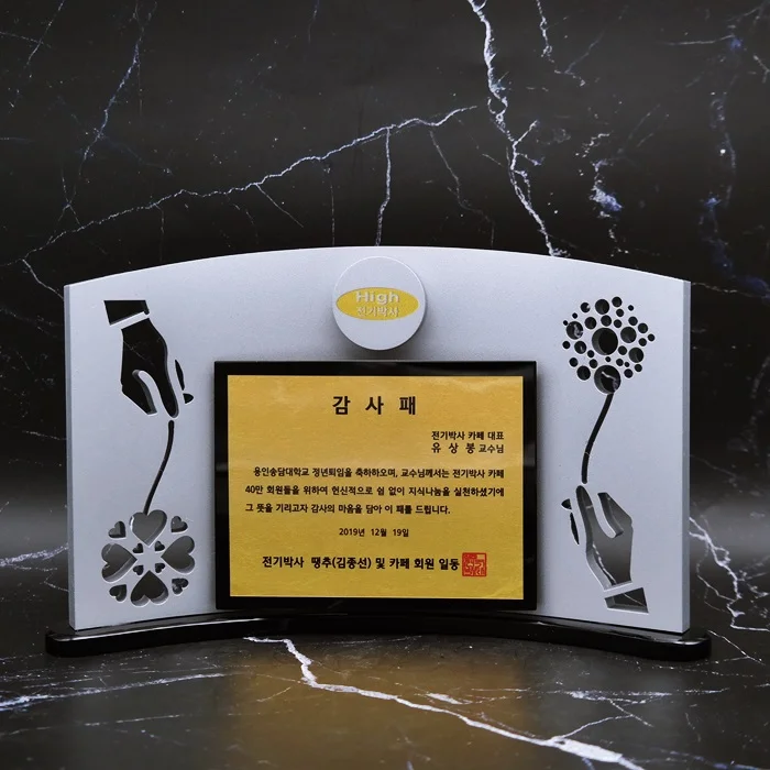 실제작 제품 4