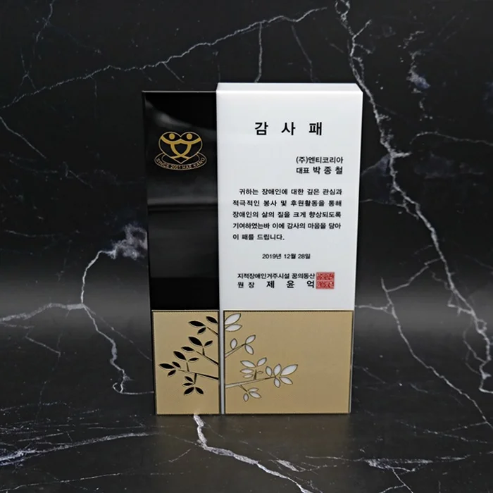 실제작 제품 4