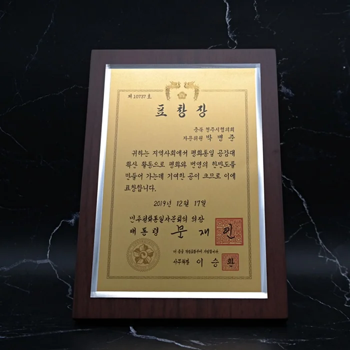 실제작 제품 4