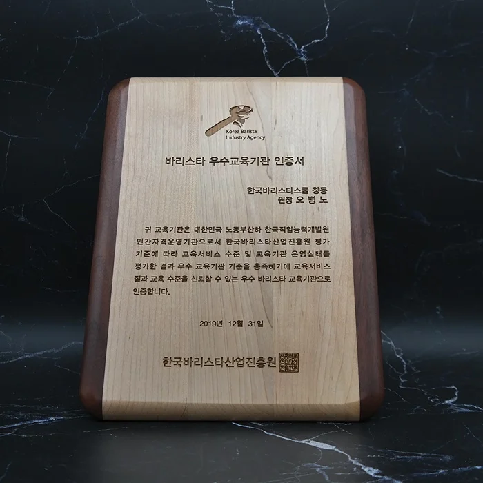실제작 제품 2