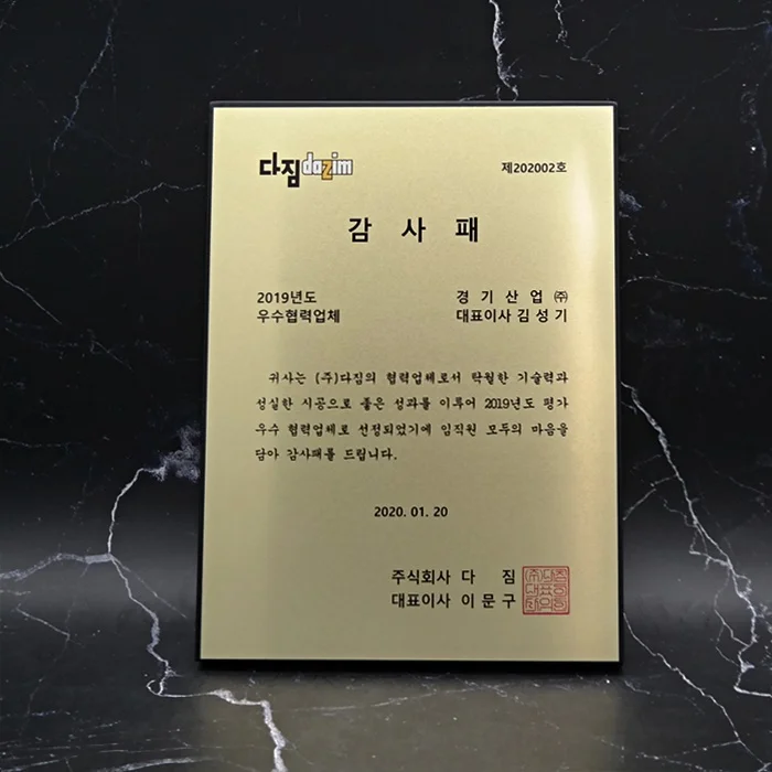 실제작 제품 2