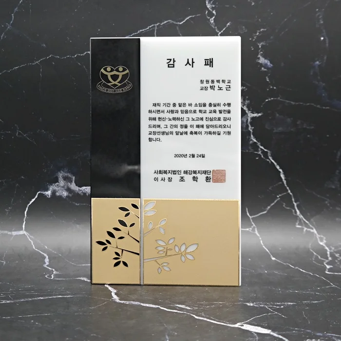 실제작 제품 3