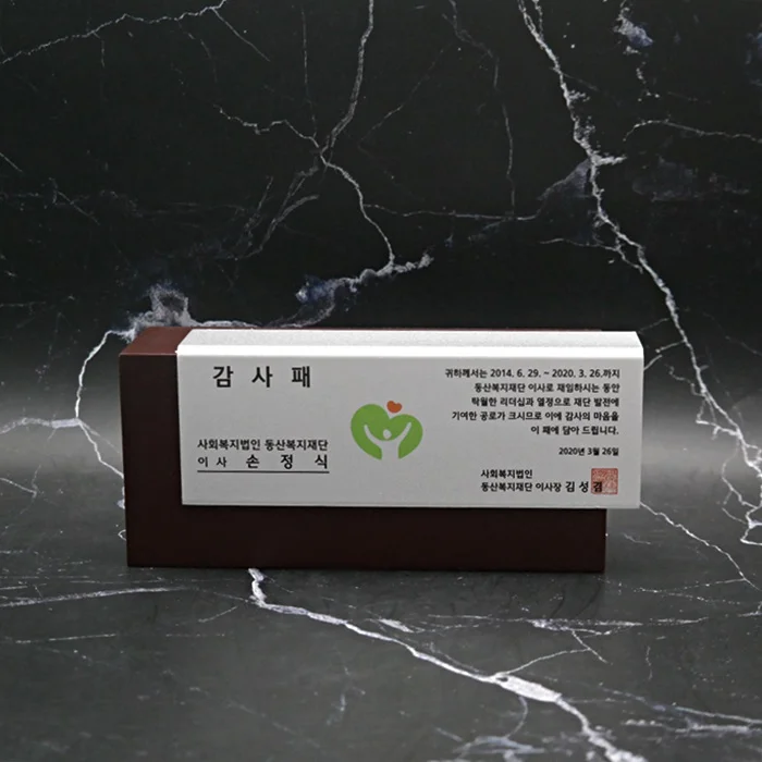 실제작 제품 5