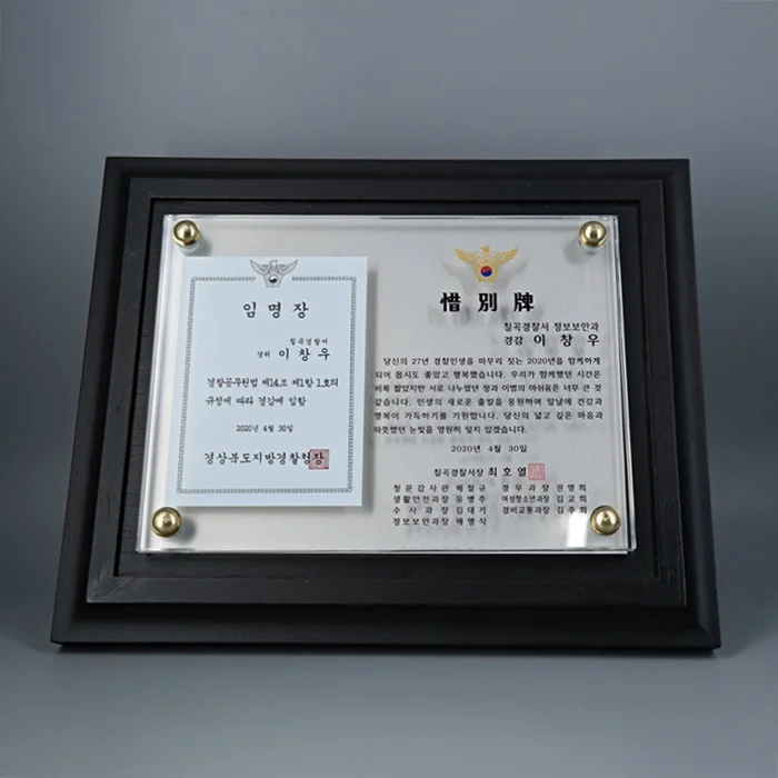 실제작 제품 4