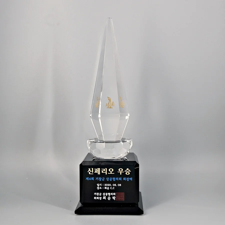 실제작 제품 4