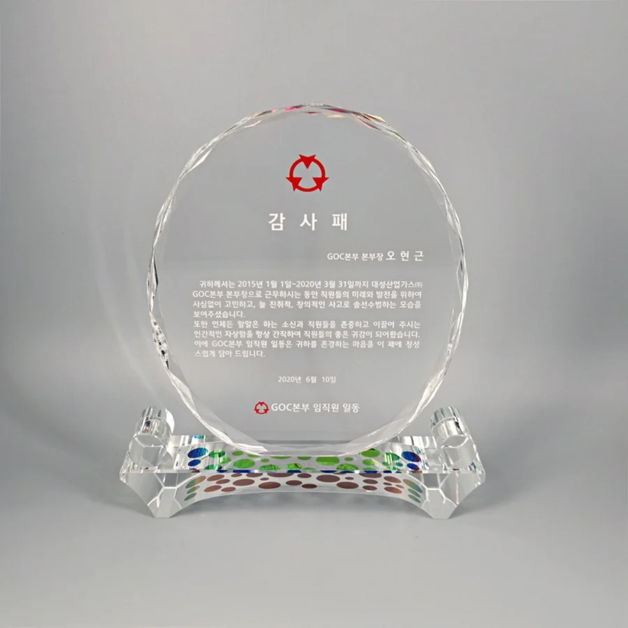 실제작 제품 2
