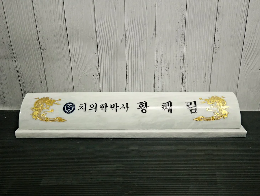 실제작 제품 1
