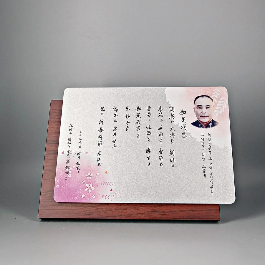 실제작 제품 4