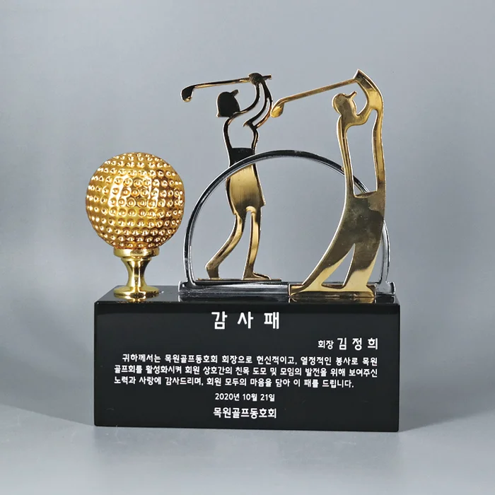 실제작 제품 2