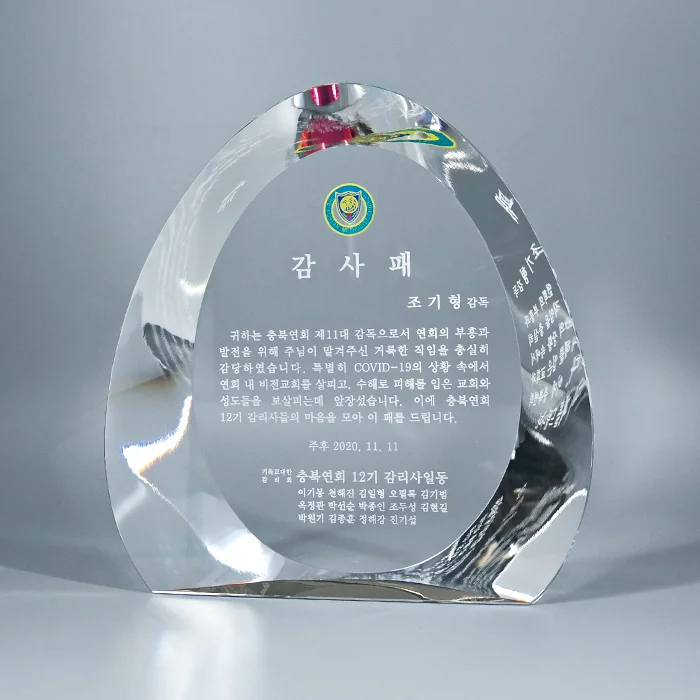 실제작 제품 4