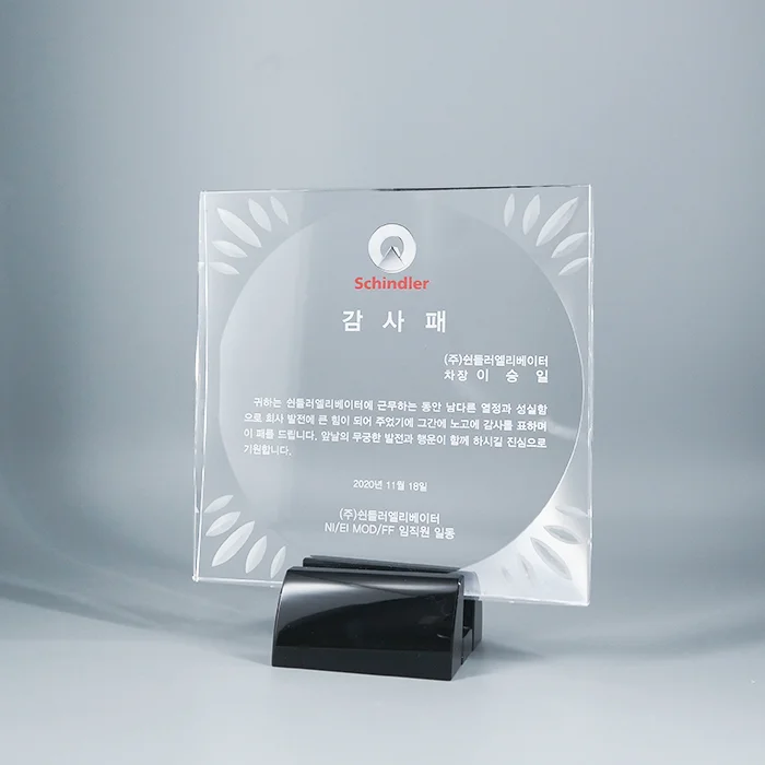 실제작 제품 1