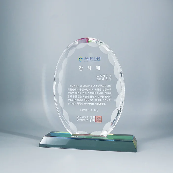 실제작 제품 3