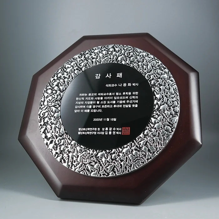 실제작 제품 5