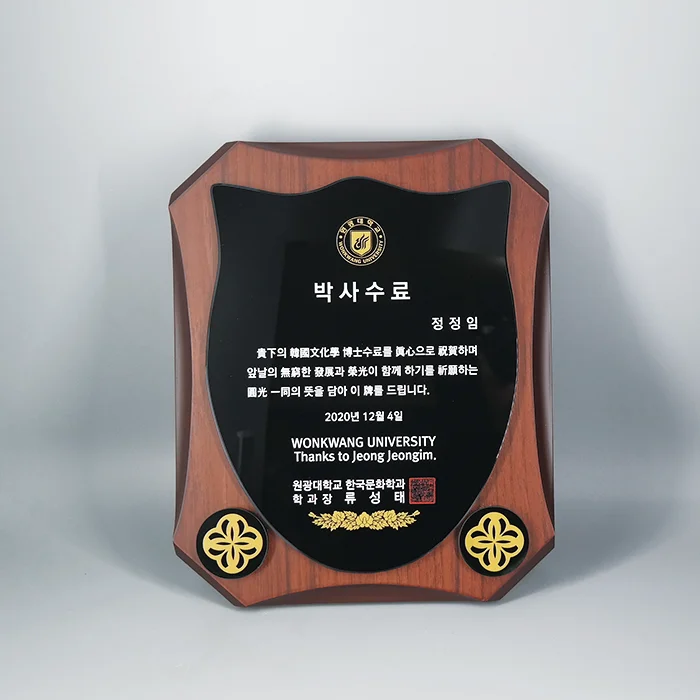 실제작 제품 4