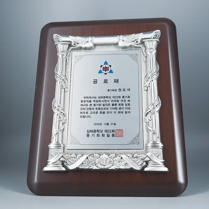 실제작 제품 4