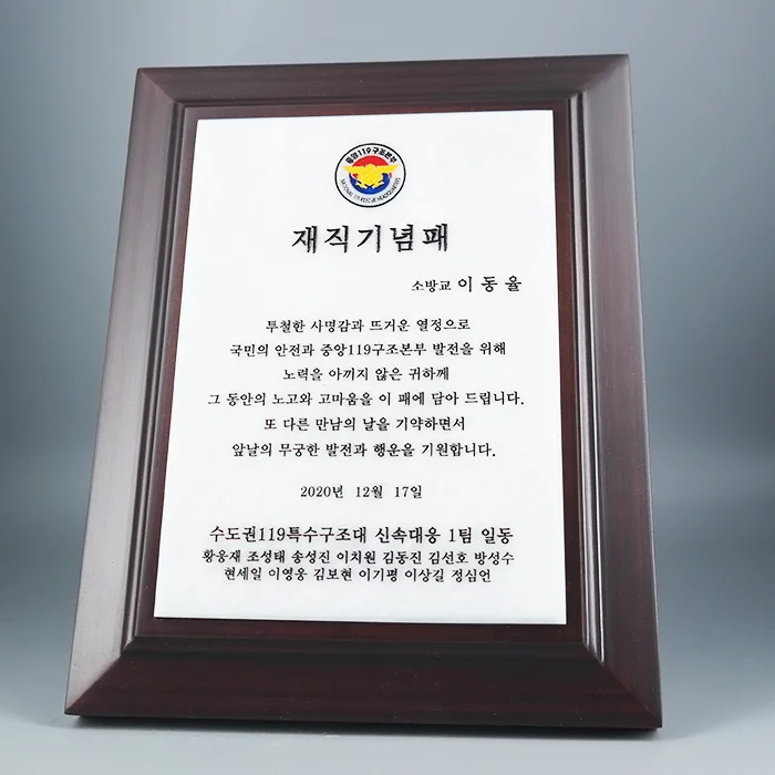 실제작 제품 2
