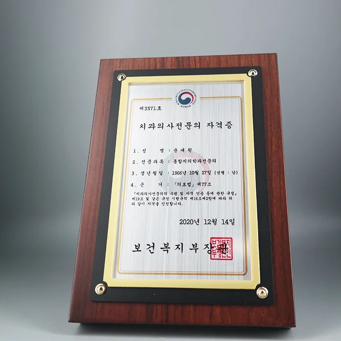 실제작 제품 5