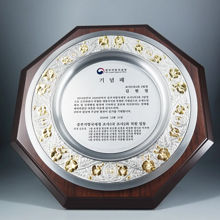 실제작 제품 2