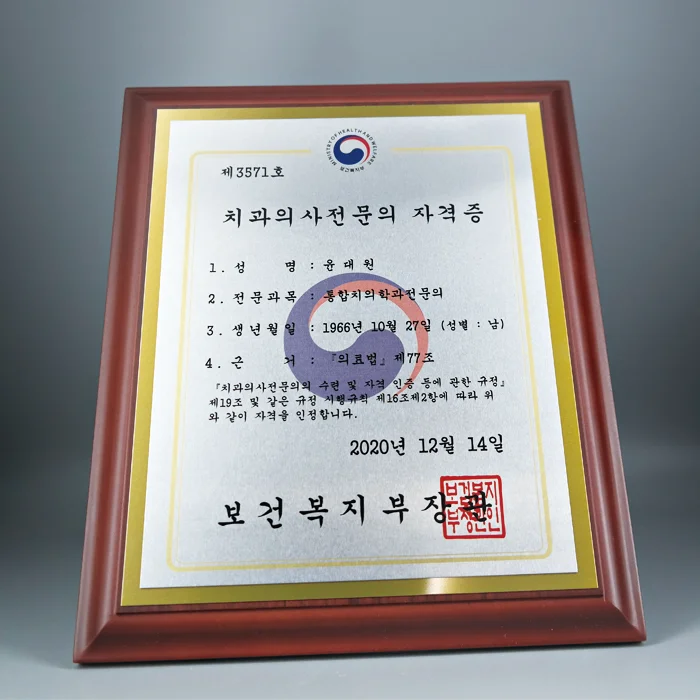 실제작 제품 4