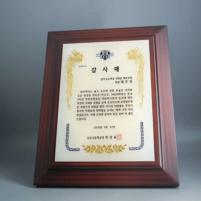 실제작 제품 4